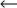 левая стрелка